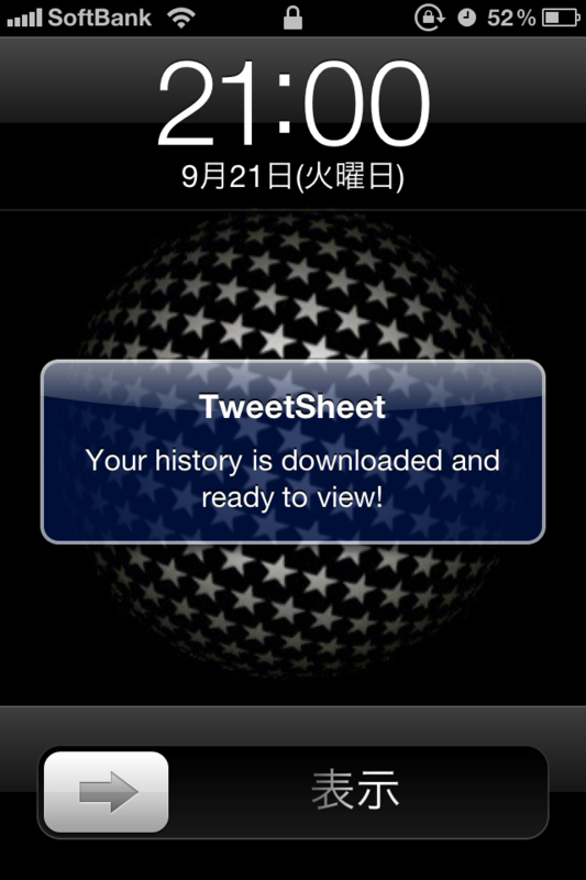 f:id:RyoAnna:20100922010022j:image:h300