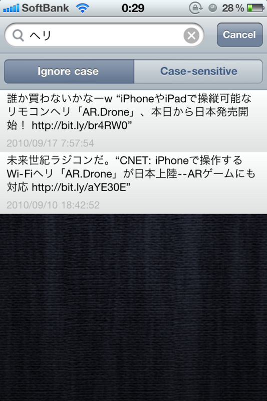 f:id:RyoAnna:20100922010231j:image:h300:left