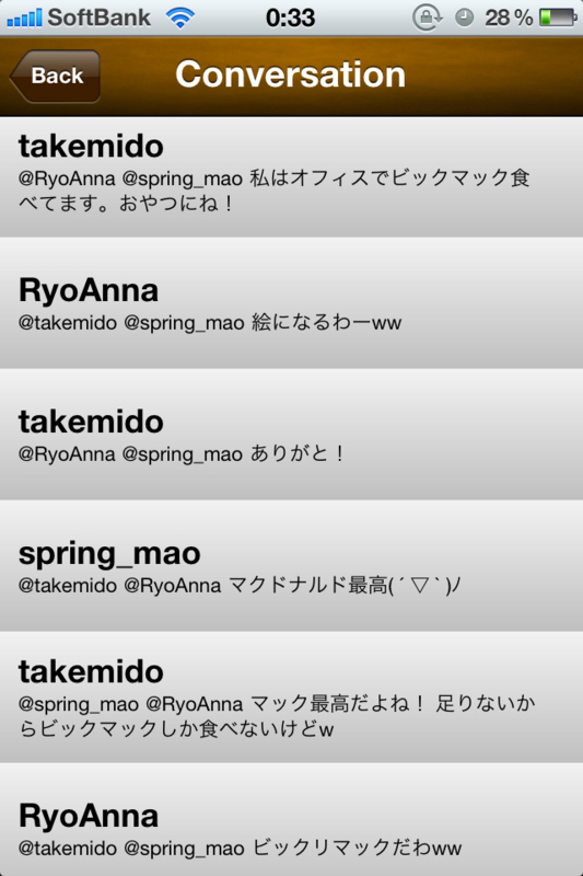 f:id:RyoAnna:20100922010323j:image:h300