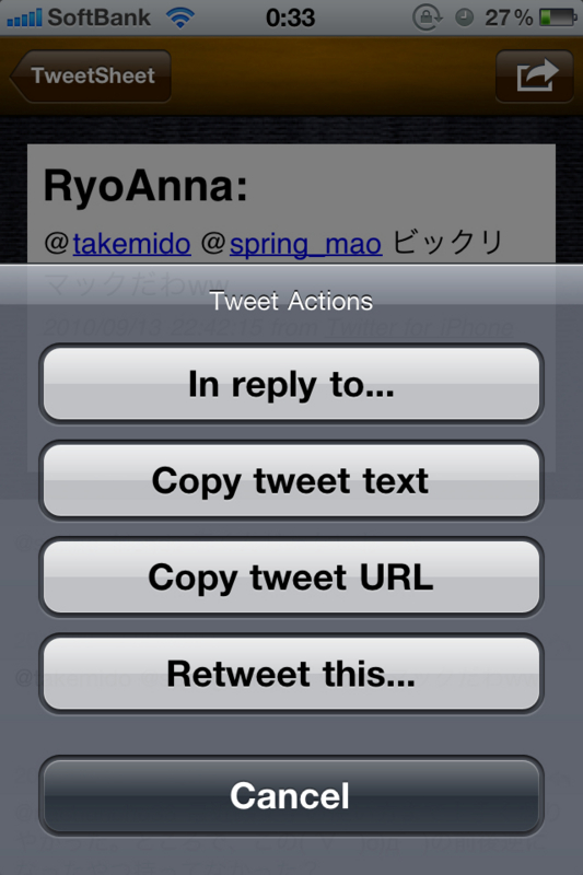 f:id:RyoAnna:20100922010425j:image:h300