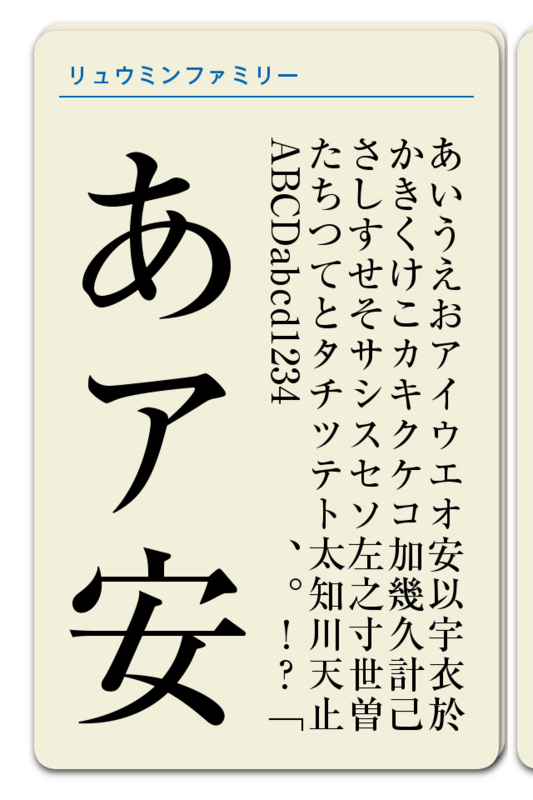 f:id:RyoAnna:20101102002954j:image:h300