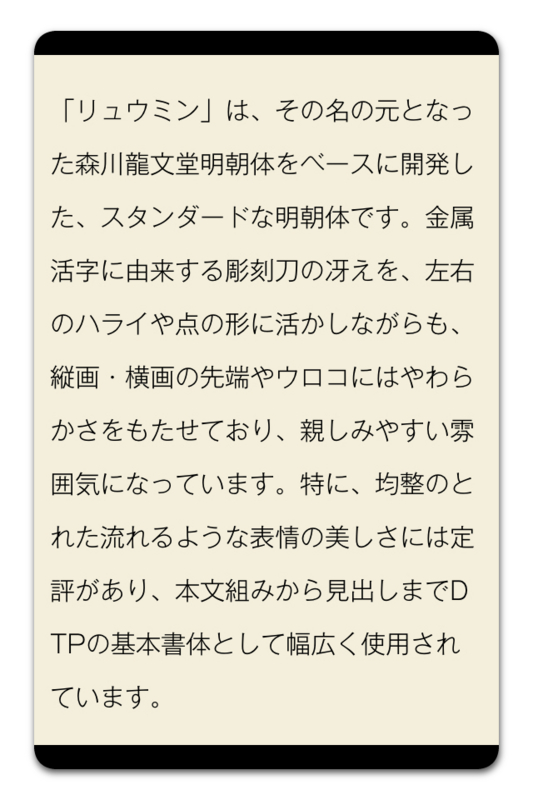 f:id:RyoAnna:20101102002955j:image:h300