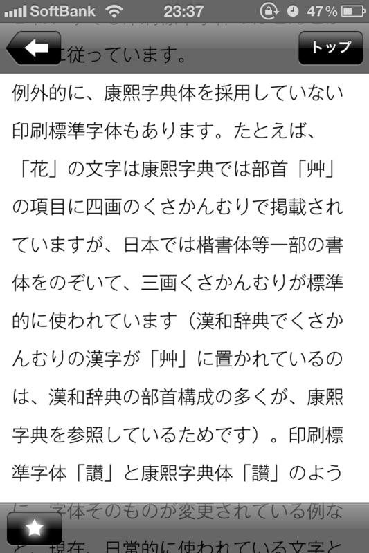 f:id:RyoAnna:20101102002956j:image:h300