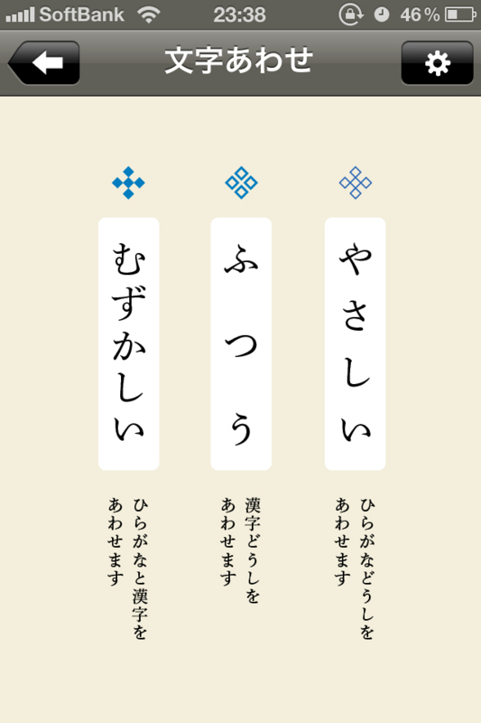 f:id:RyoAnna:20101102002957j:image:h300