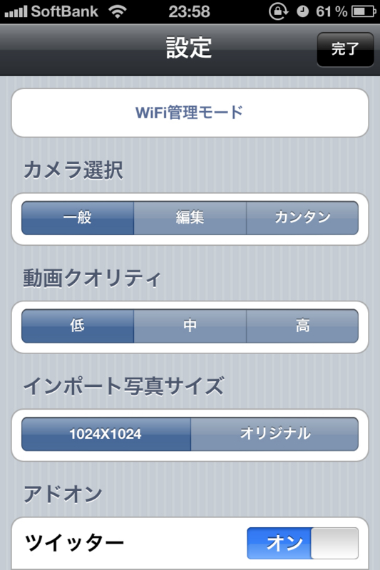 f:id:RyoAnna:20101219003251j:image:h300