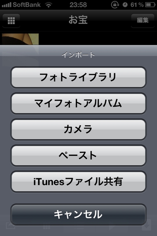 f:id:RyoAnna:20101219003256j:image:h300