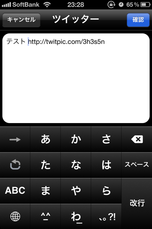 f:id:RyoAnna:20101219004228j:image:h300