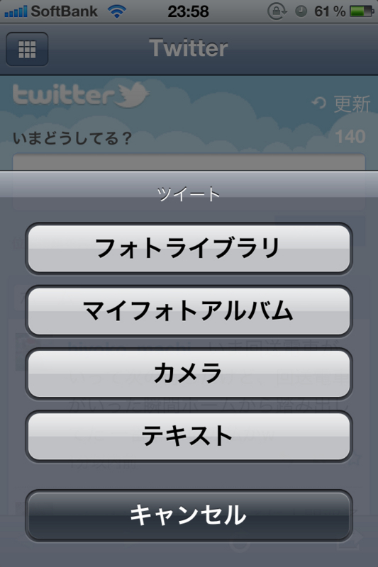 f:id:RyoAnna:20101219004229j:image:h300