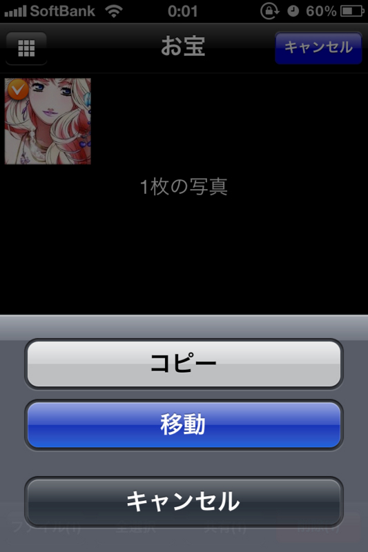 f:id:RyoAnna:20101219004729j:image:h400