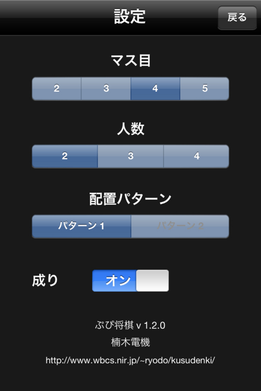 f:id:RyoAnna:20110104000837j:image:h300