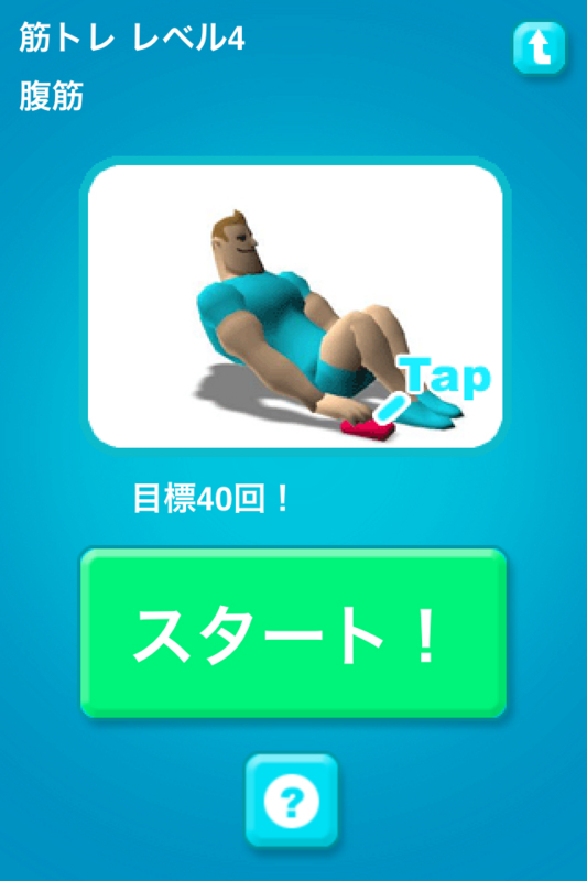 f:id:RyoAnna:20110106231739j:image:h300