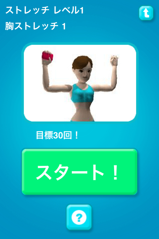 f:id:RyoAnna:20110106231740j:image:h300