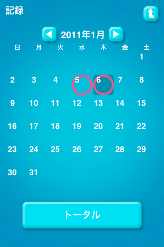 f:id:RyoAnna:20110106231956j:image:h300