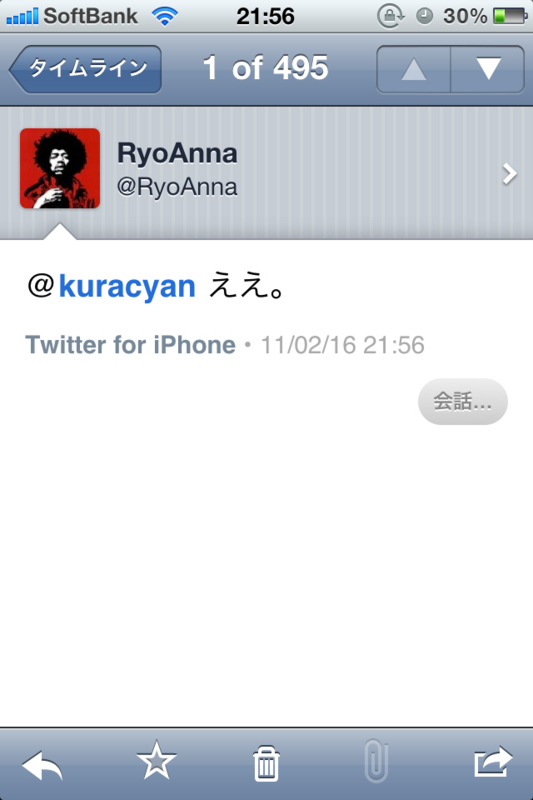 f:id:RyoAnna:20110217232151j:image:h360