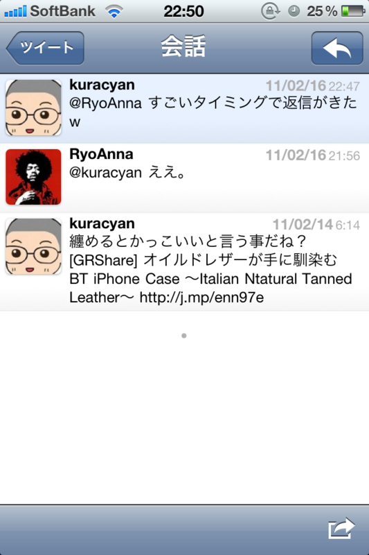 f:id:RyoAnna:20110217232152j:image:h360