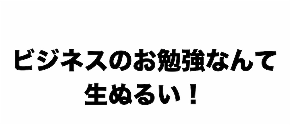 f:id:RyoIshibashi:20201003224253j:image