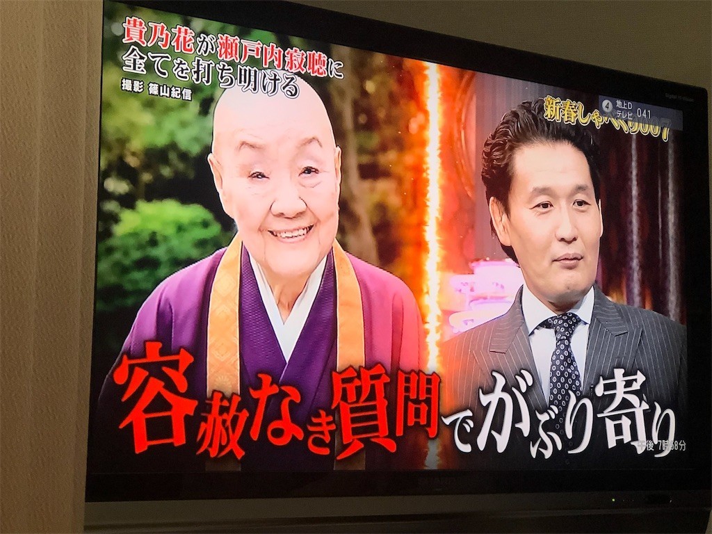 f:id:RyoKAWAGOE:20190114103838j:image f:id:RyoKAWAGOE:20190114103838j:image