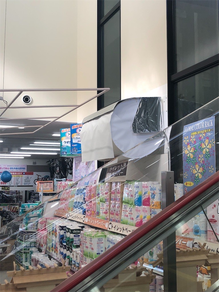 f:id:RyoKAWAGOE:20190114103955j:image f:id:RyoKAWAGOE:20190114103955j:image