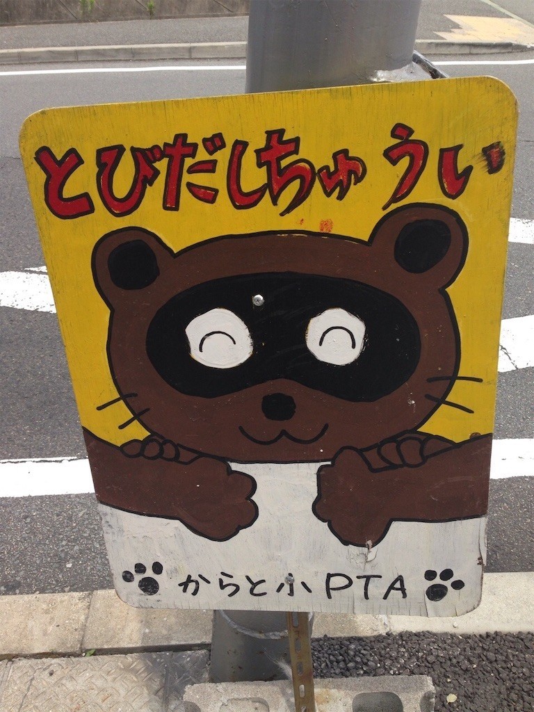 f:id:RyoKAWAGOE:20190118231109j:image f:id:RyoKAWAGOE:20190118231109j:image