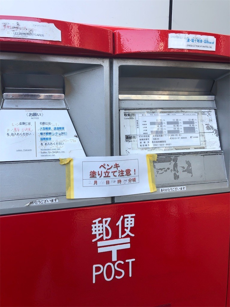 f:id:RyoKAWAGOE:20190228155221j:image f:id:RyoKAWAGOE:20190228155221j:image