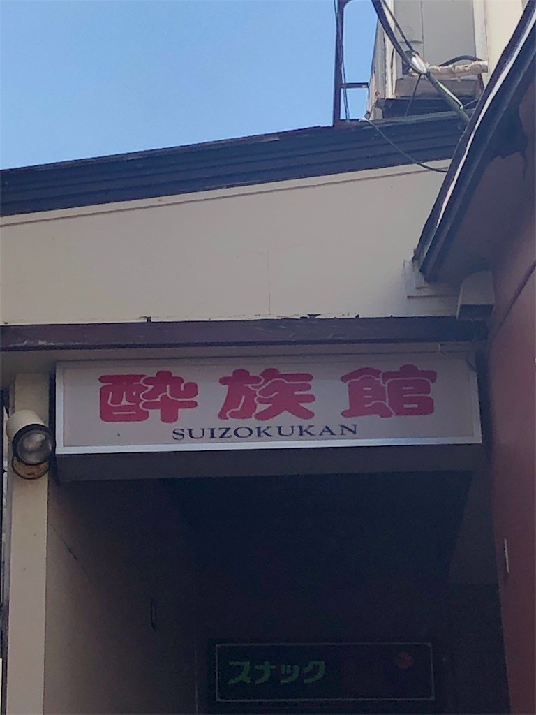 f:id:RyoKAWAGOE:20190325215440j:image f:id:RyoKAWAGOE:20190325215440j:image