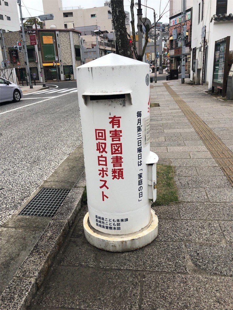 f:id:RyoKAWAGOE:20190325215517j:image f:id:RyoKAWAGOE:20190325215517j:image