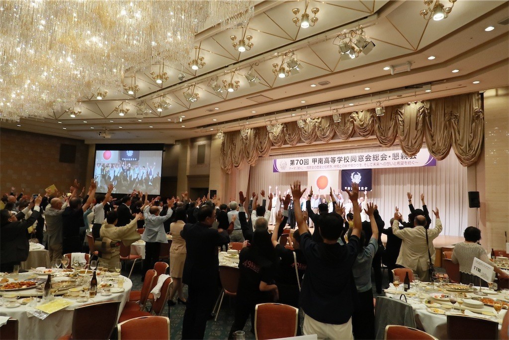 f:id:RyoKAWAGOE:20190808211623j:image f:id:RyoKAWAGOE:20190808211623j:image