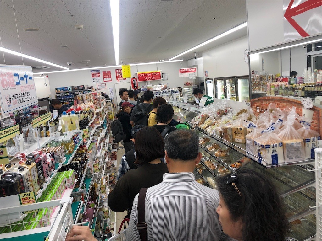 f:id:RyoKAWAGOE:20191023001137j:image f:id:RyoKAWAGOE:20191023001137j:image