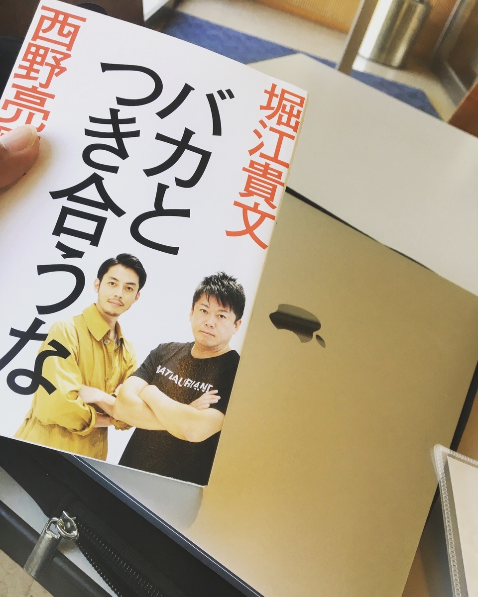 f:id:RyoTime:20190525180343j:plain
