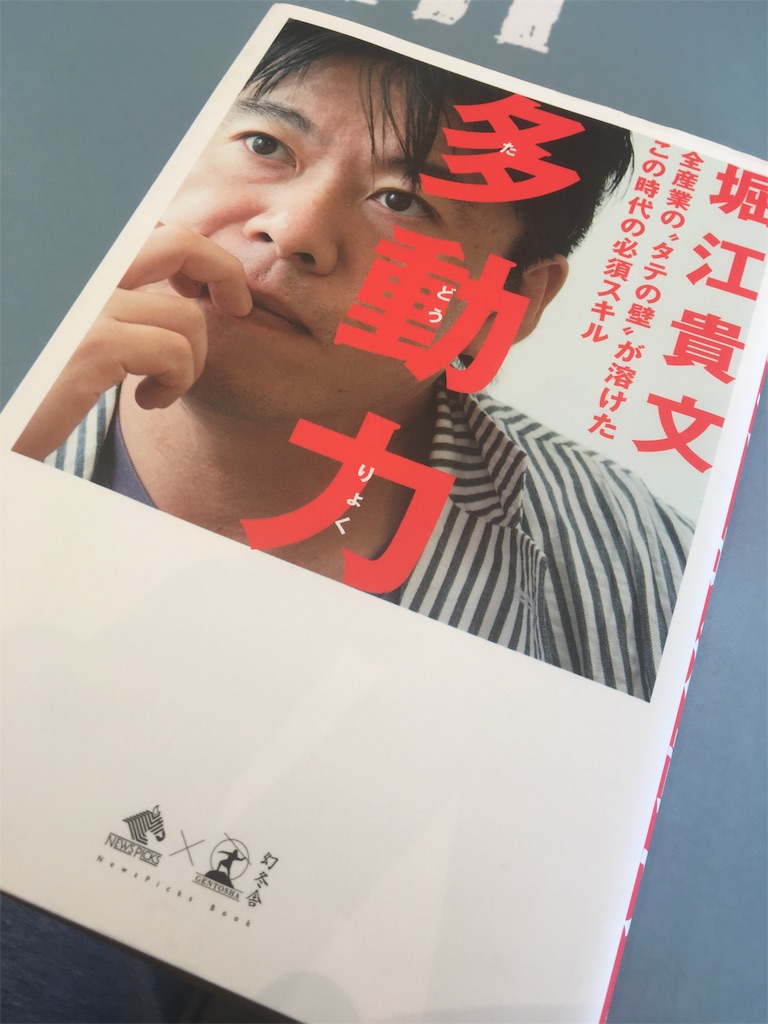 f:id:RyoTime:20190527170253j:image