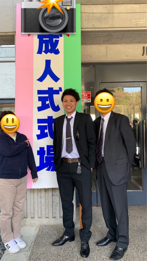 f:id:RyoTime:20190528181136j:image