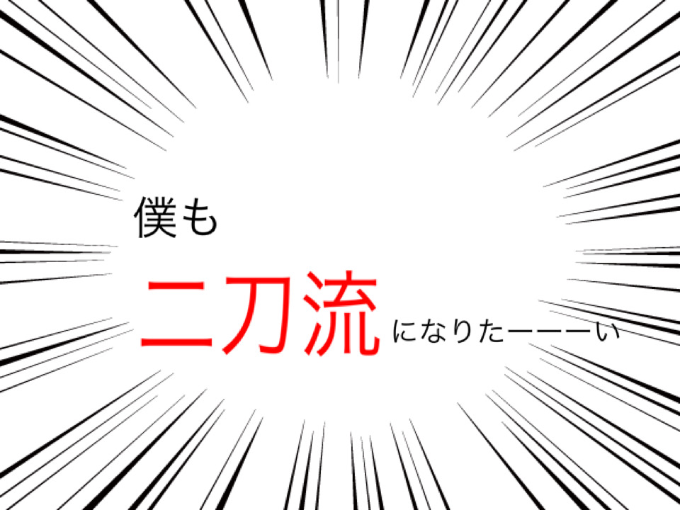 f:id:Ryo_0221:20210927110705j:plain