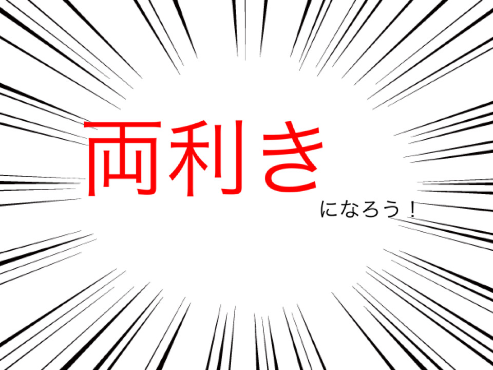 f:id:Ryo_0221:20210927110837j:plain