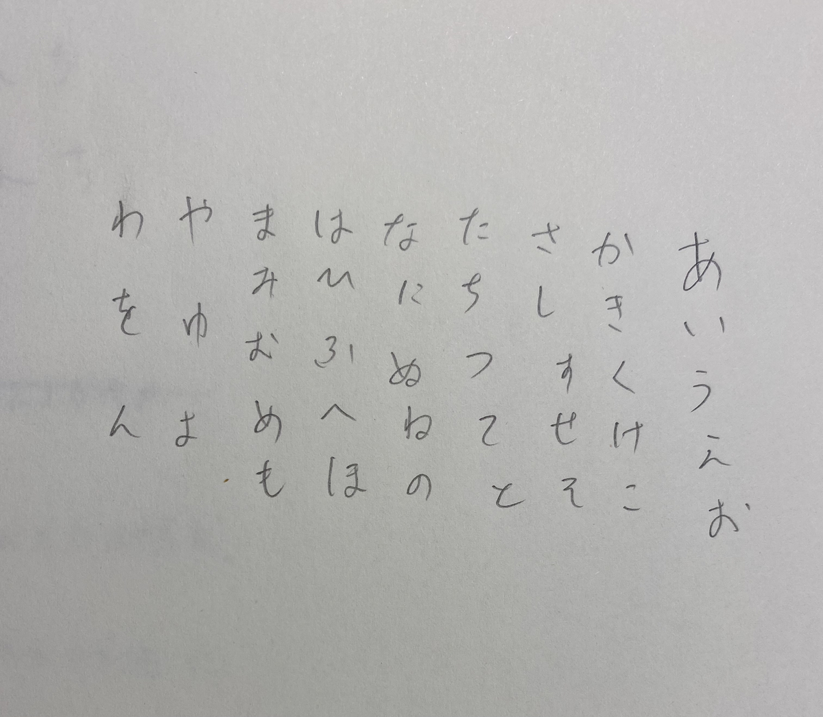 f:id:Ryo_0221:20210927114902j:plain