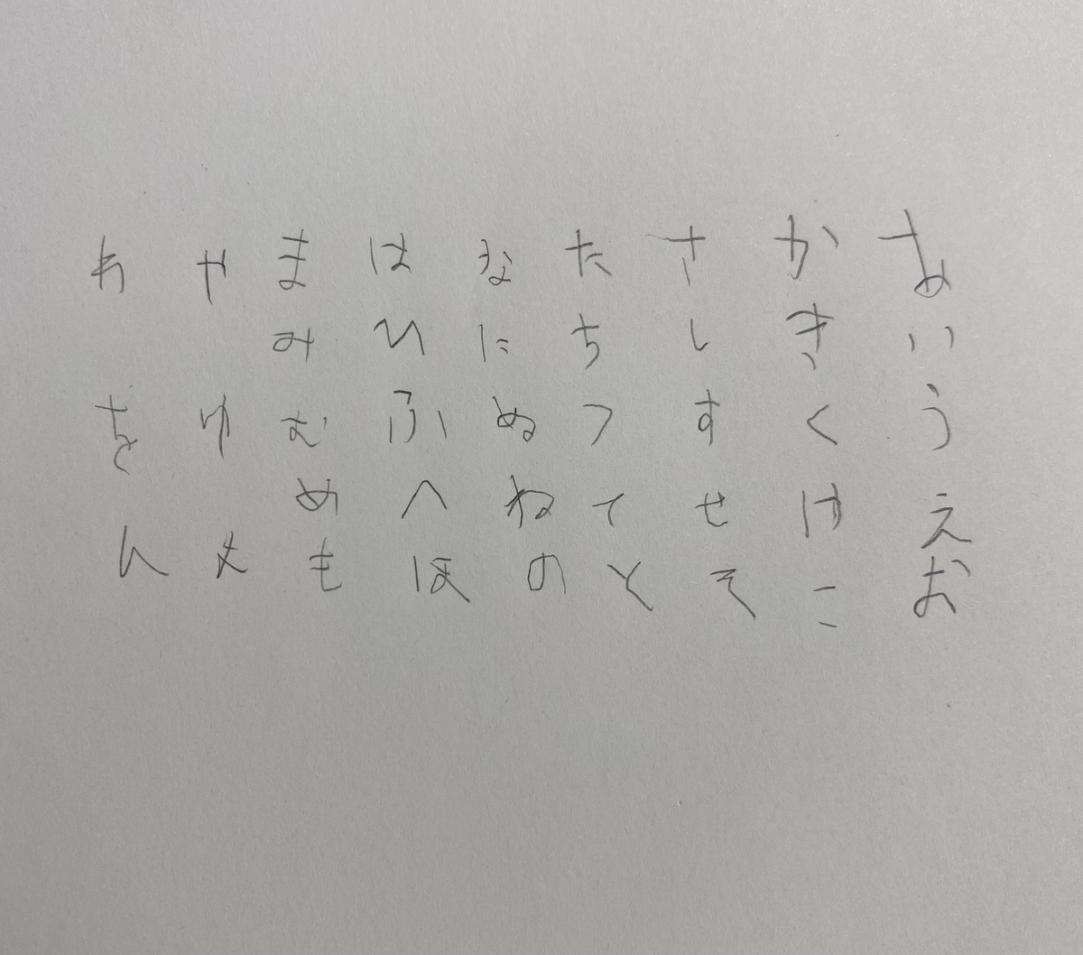 f:id:Ryo_0221:20210927114935j:plain