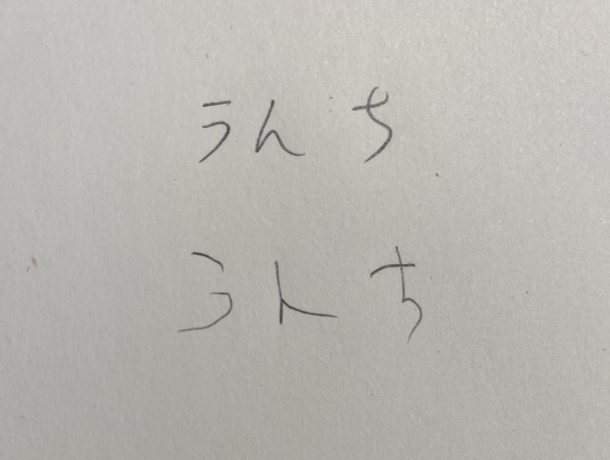 f:id:Ryo_0221:20210927115101j:plain