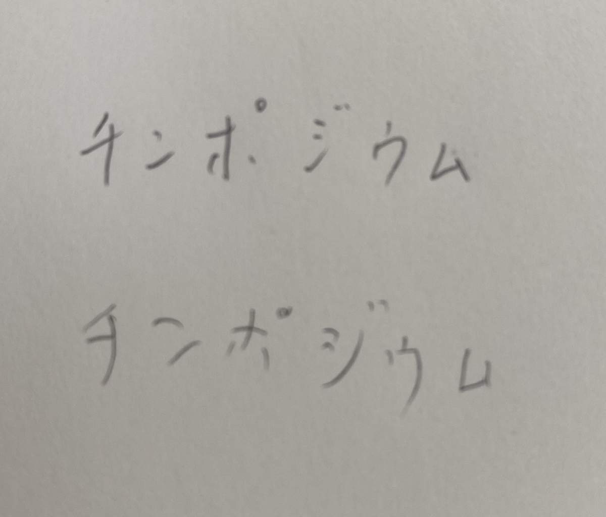 f:id:Ryo_0221:20210927115207j:plain