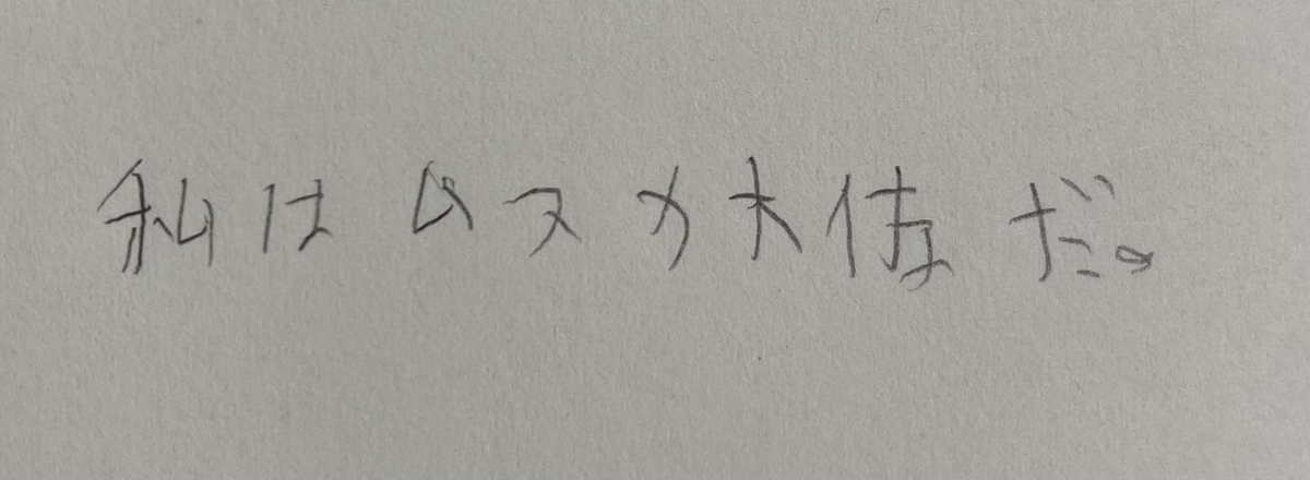 f:id:Ryo_0221:20210927115303j:plain
