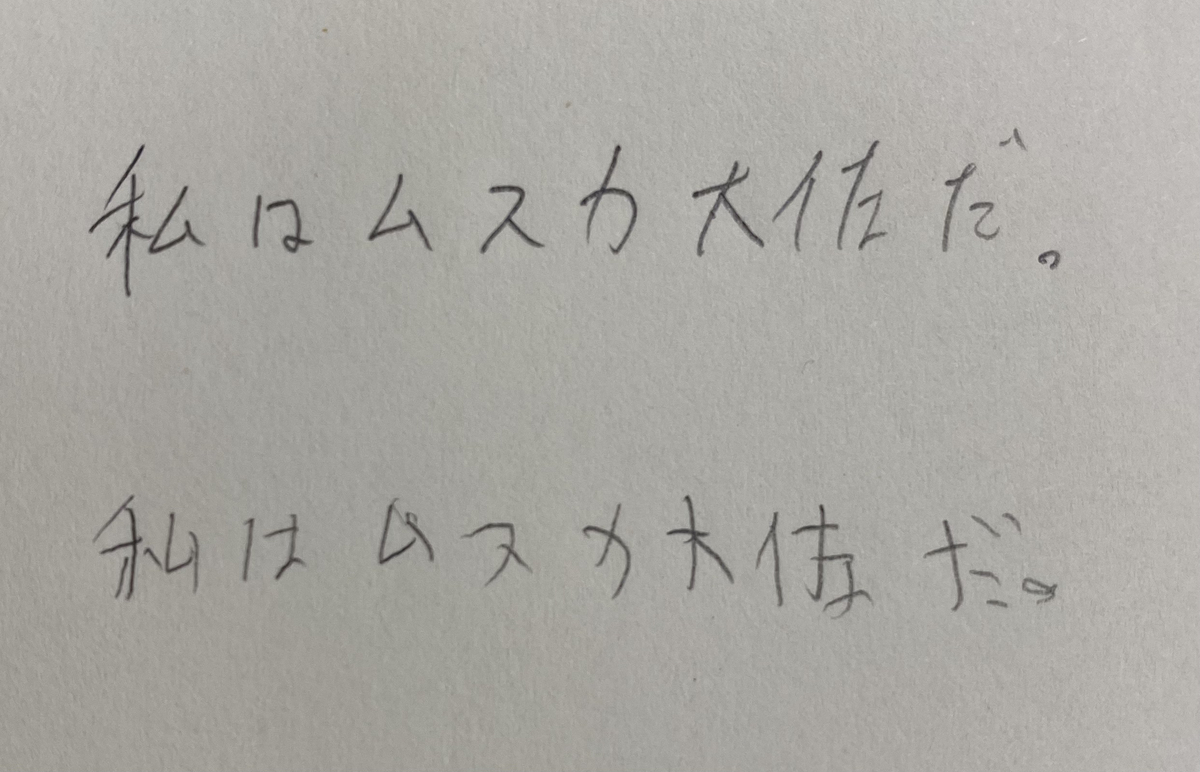 f:id:Ryo_0221:20210927115331j:plain