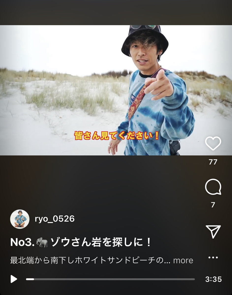 f:id:Ryo_0526:20211023180102j:plain