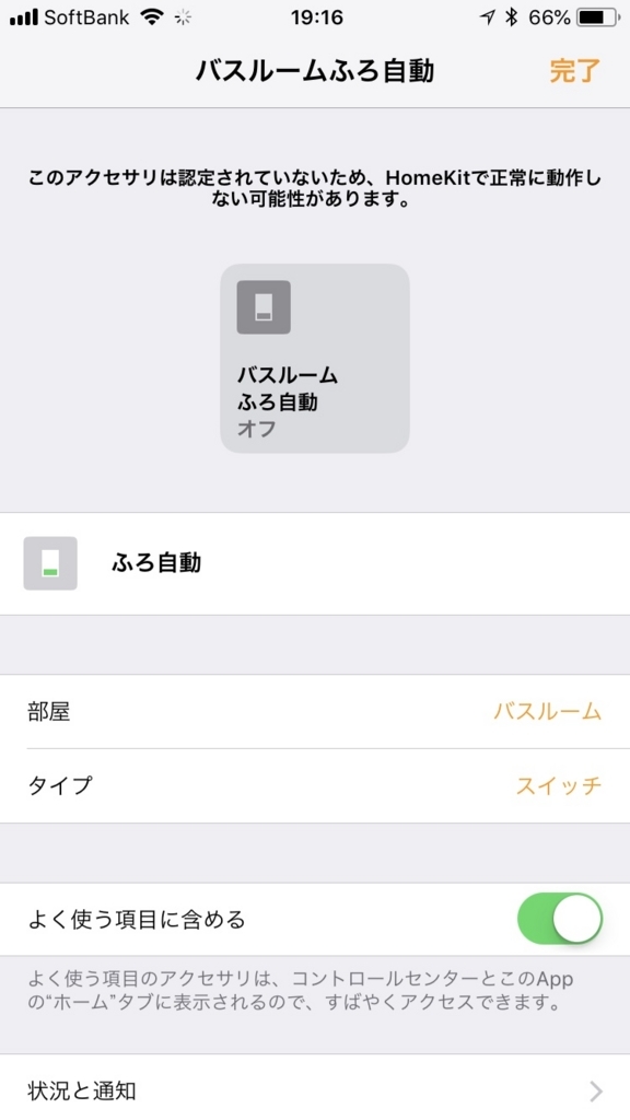 f:id:Ryo_K:20180715191657j:plain f:id:Ryo_K:20180715191657j:plain