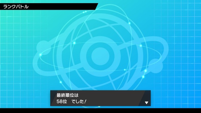 f:id:Ryo_poke:20200701213832j:image