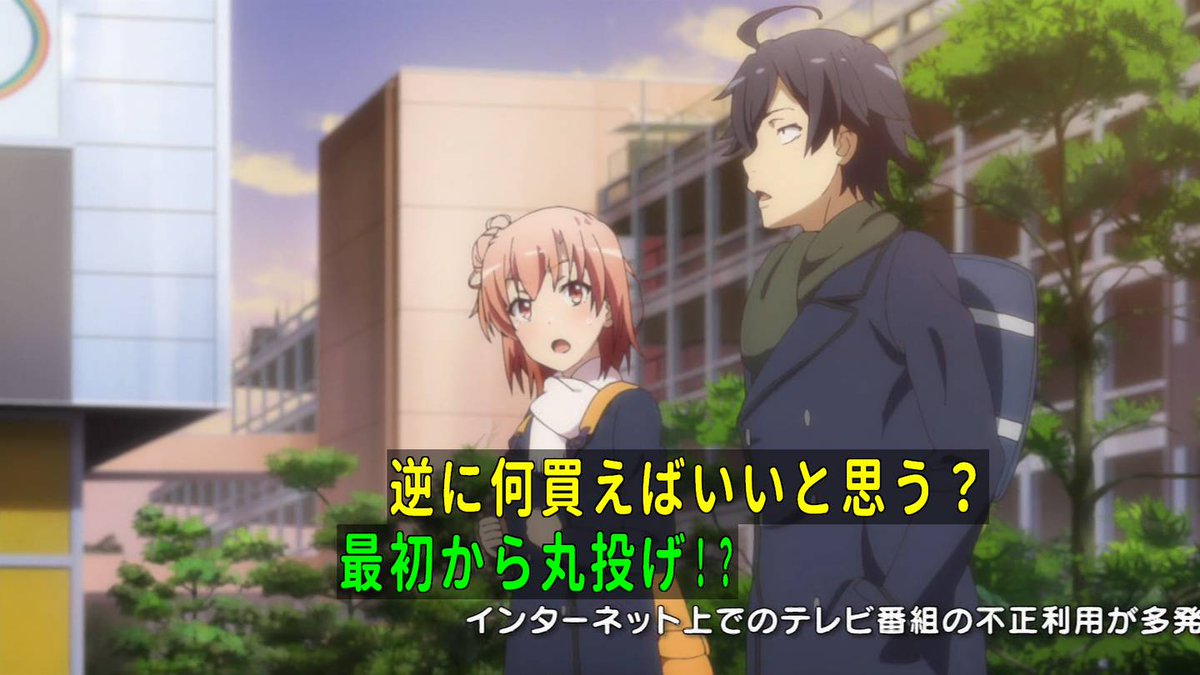 f:id:Ryoch1n:20200731200933j:plain f:id:Ryoch1n:20200731200933j:plain