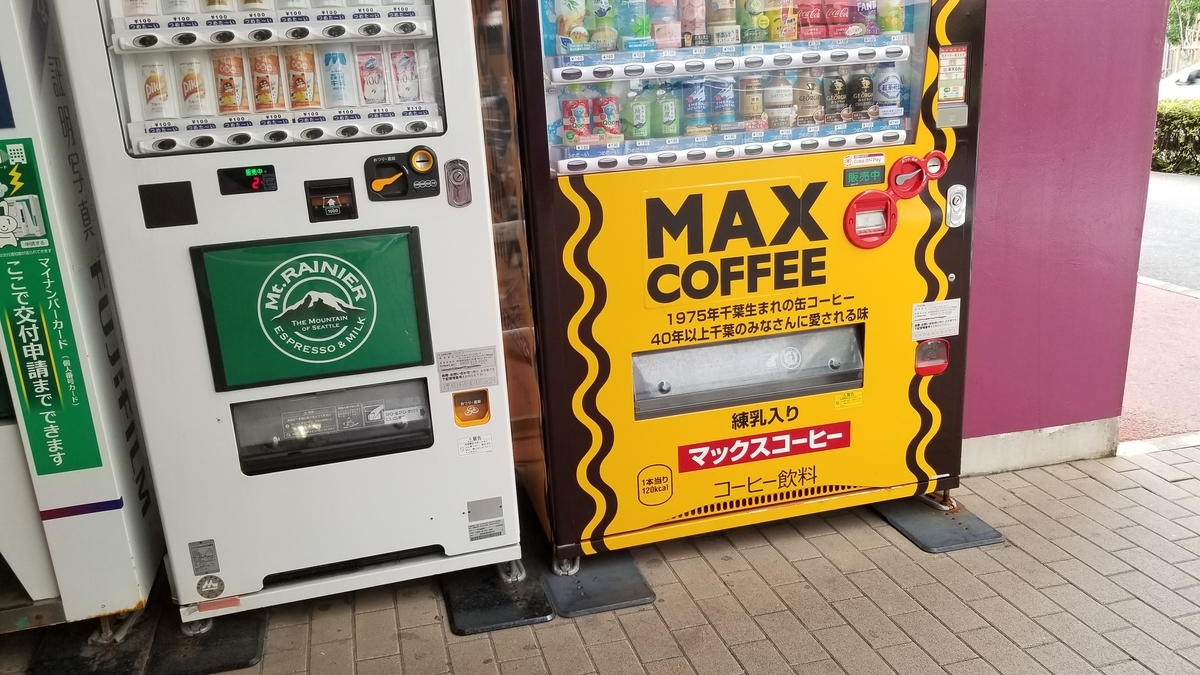 f:id:Ryoch1n:20200731201928j:plain f:id:Ryoch1n:20200731201928j:plain