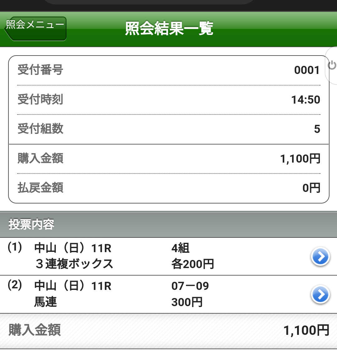 f:id:Ryoch1n:20211231211211p:plain