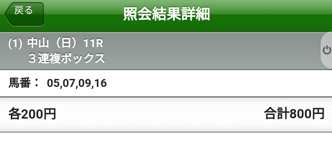 f:id:Ryoch1n:20211231211221p:plain