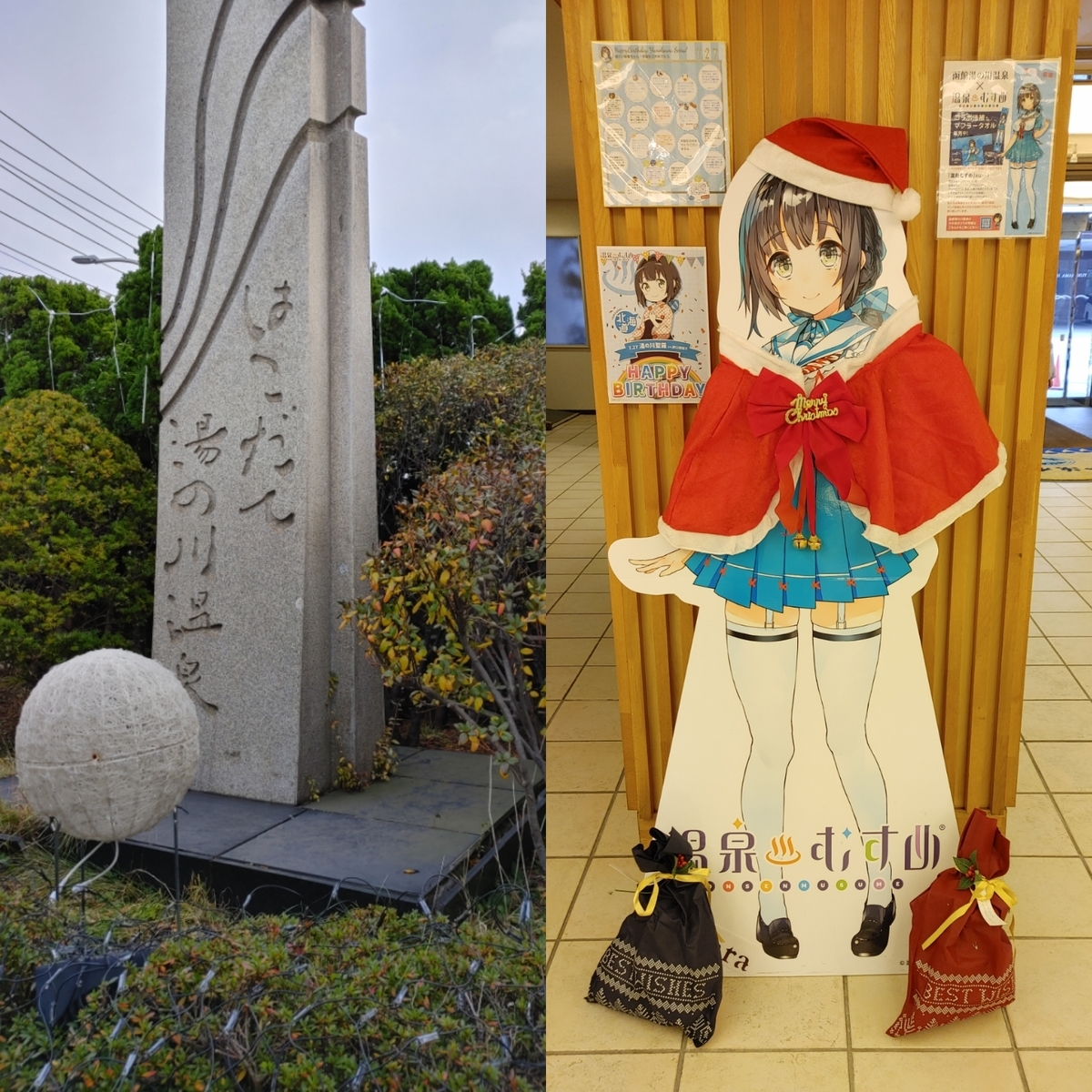 f:id:Ryoch1n:20211231213502j:plain