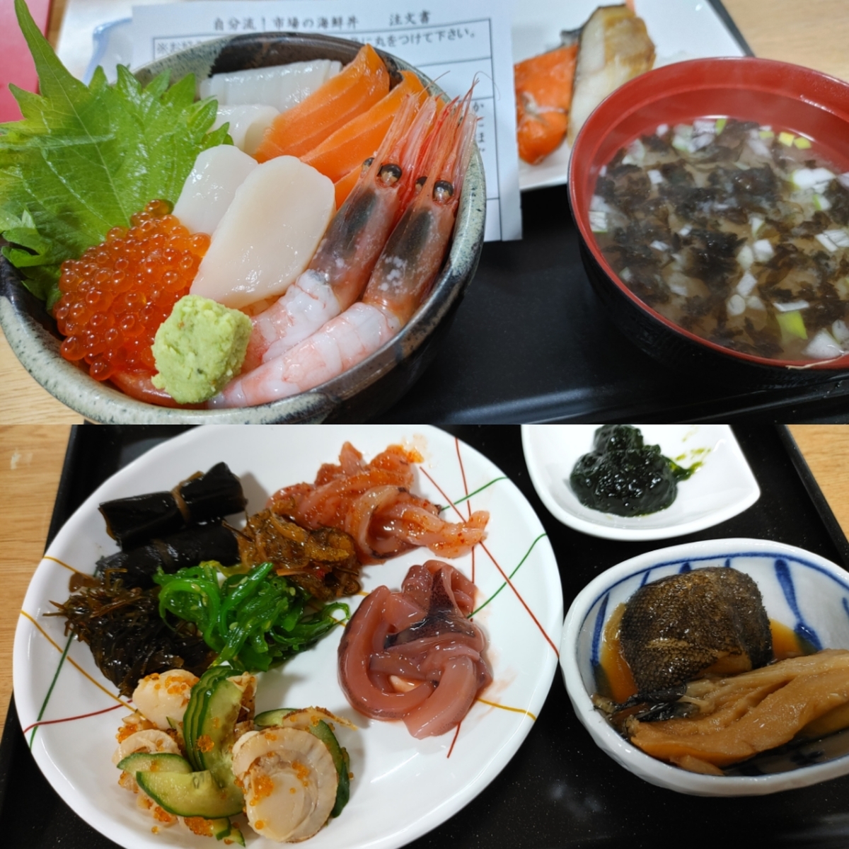 f:id:Ryoch1n:20211231221503j:plain