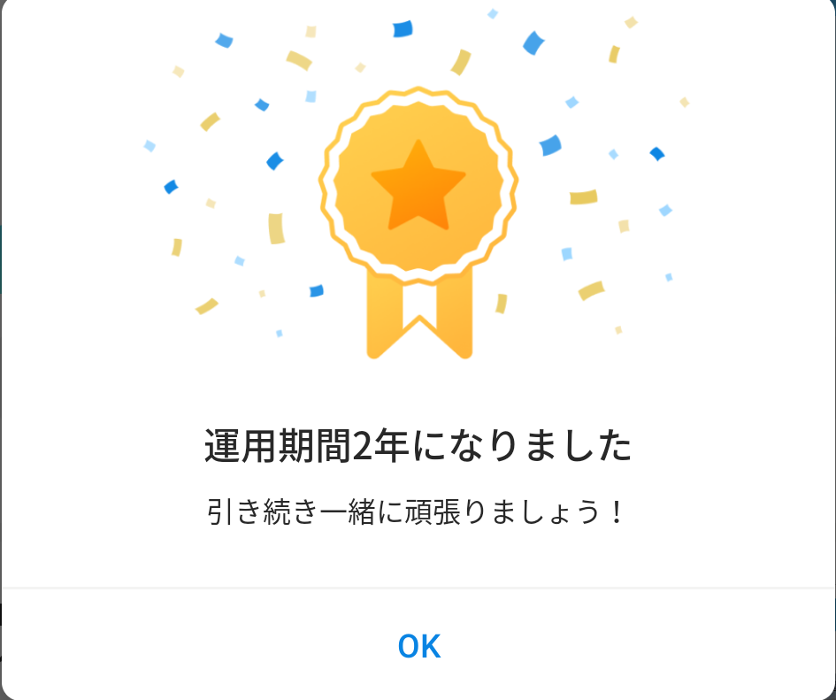 f:id:Ryoch1n:20211231221628p:plain