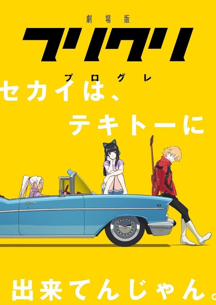 f:id:Ryoching240:20180928130053j:plain f:id:Ryoching240:20180928130053j:plain